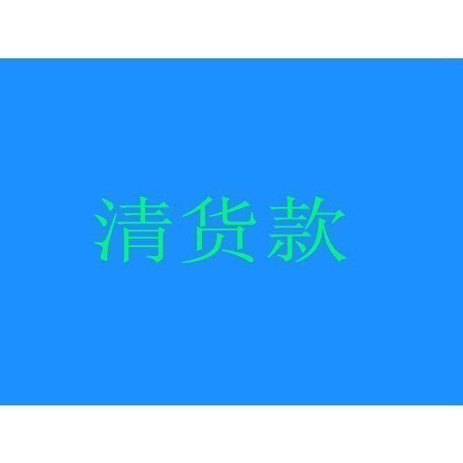 15500821496清仓外套齐2