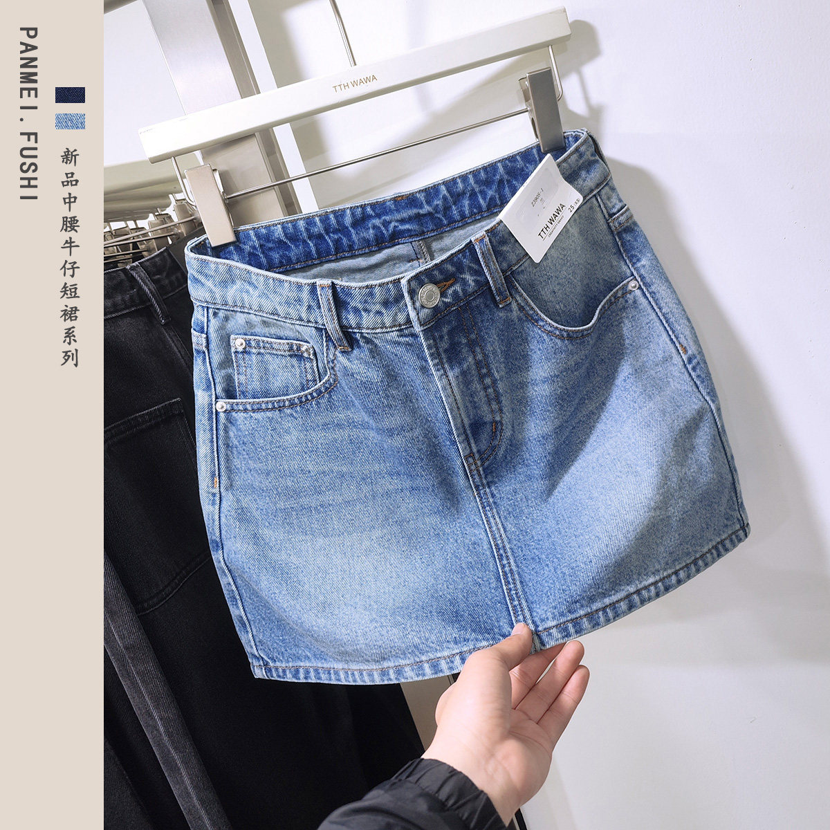 wawa水洗牛仔半身裙女小个子夏季中腰防走光牛仔a字包臀显瘦短裙