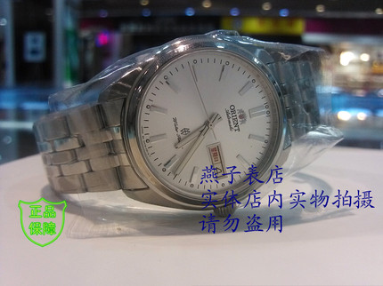 可开正规发票原装正品东方表双狮表全自动机械表SEM78002WB男手表