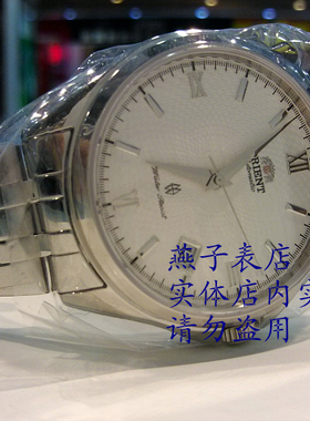 原装正品日本东方表双狮表男表全钢防水全自动机械表SER1U002W0