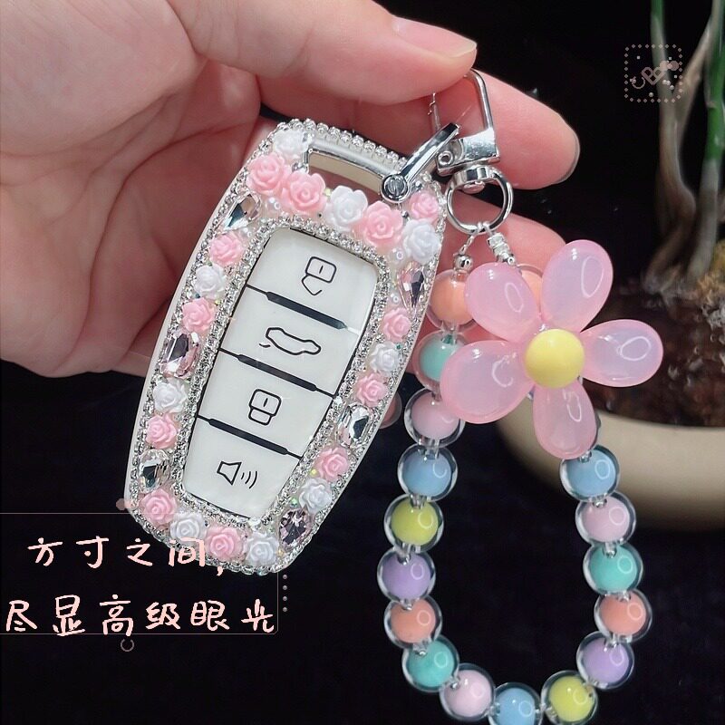 长城哈弗钥匙套女全包个性小清新