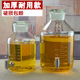 高硼硅玻璃油罐厨房装 油瓶大容量储油壶大号家用10斤花生食用油桶