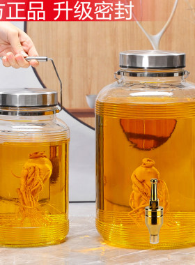 油罐厨房家用装油瓶10斤玻璃油壶