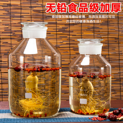 泡酒瓶泡酒玻璃容器加厚无铅酒瓶