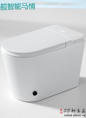 旗舰智能马桶无水压限制一体式全自动翻盖即热电动坐便器语音控制