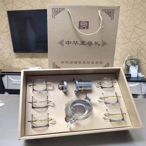 耐高温玻璃壶办公用品商务回礼