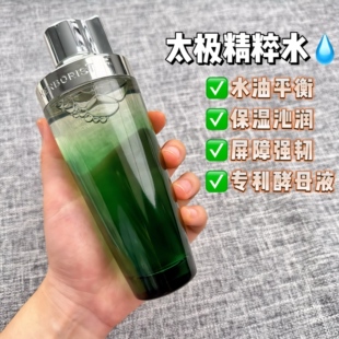 佰草集太极酵母水200ml啵啵水紧致修护抗皱翡翠水爽肤水正品