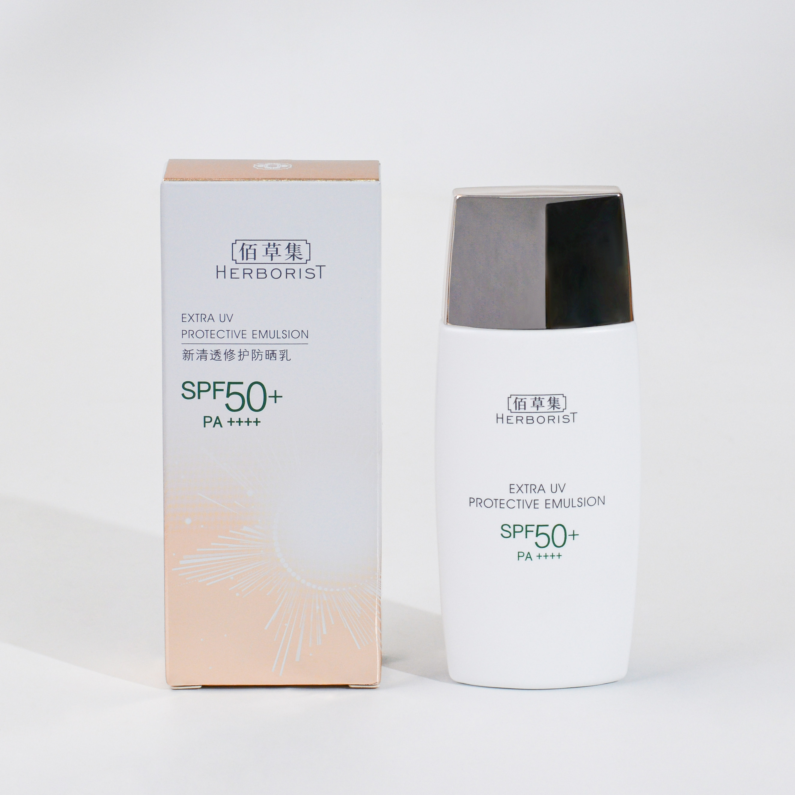 佰草集新清透修护防晒乳SPF50户外面部保湿隔离乳霜女男学生军训