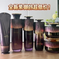 佰草集五行紫御齡面霜乳液至臻撫紋水精華套裝抗皺緊致淡紋專柜正