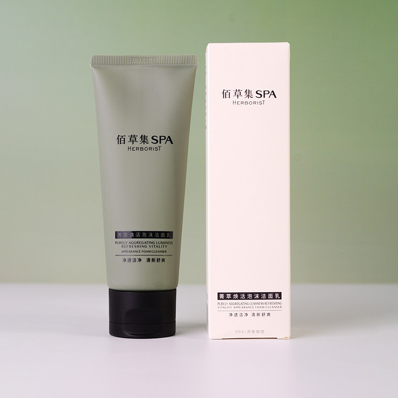 佰草集spa菁萃焕活泡沫洁面乳100g泡沫绵密控油清洁毛孔清爽