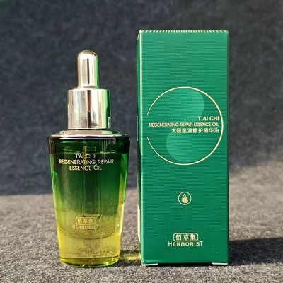 佰草集太极啵啵精华油30ml正装修护紧致淡纹提亮抗糖