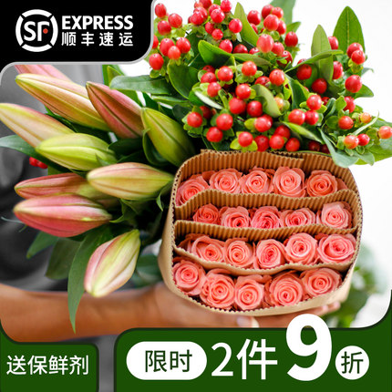 云南昆明鲜花基地直发红玫瑰花水养百合花束鲜切花向日葵花材批发