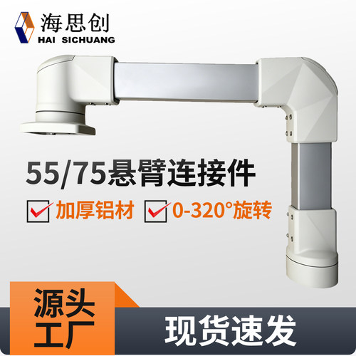 5575悬臂组件吊臂控制箱组件