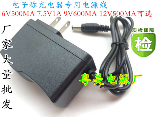 3V-12V1A1.5A2A电源适配器电子称