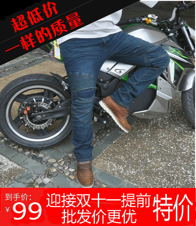 日本正品摩托车牛仔裤骑行裤机车裤哈雷裤防摔骑士裤越野裤男弹力