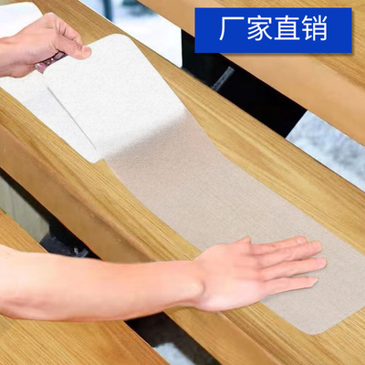 浴室贴防滑条瓷砖卫生间透明地垫