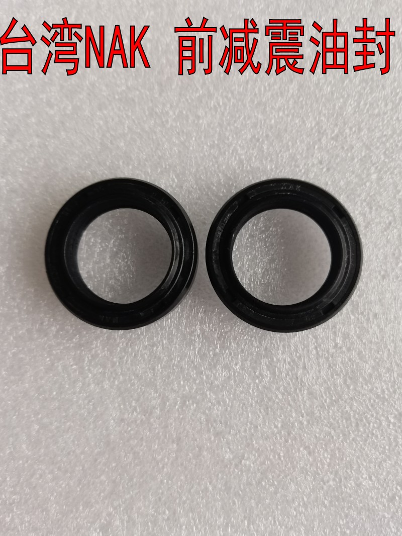 适用于老款嘉陵70JH70 减震25*35油封复古前减震器油锋前叉油封