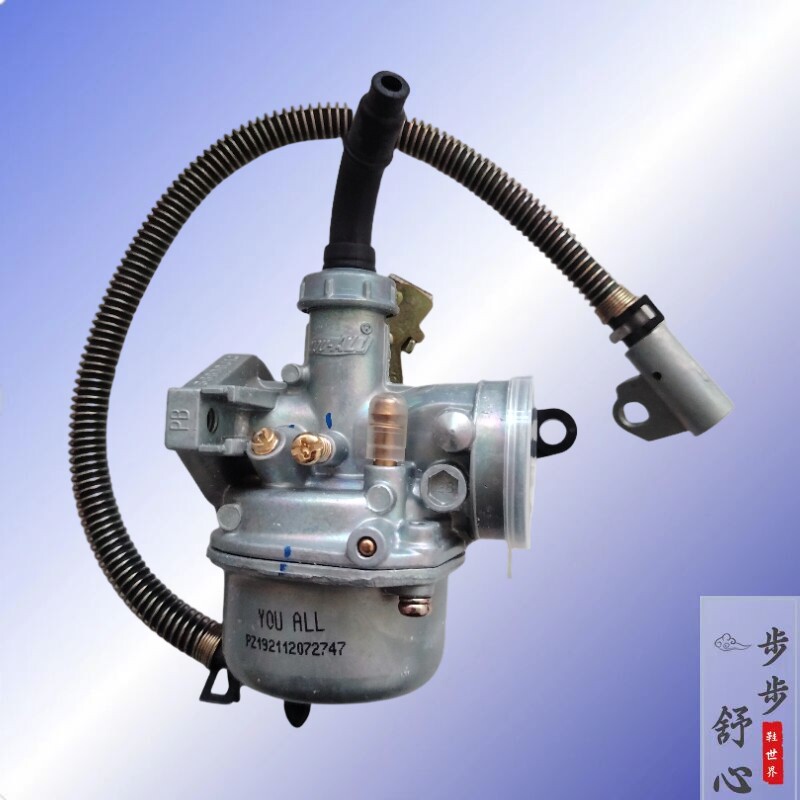 嘉陵JL48Q-5助力车 50CC小弯梁摩托车PZ19A京滨化油器无油开关款