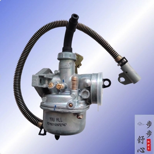 嘉陵JL48Q-5助力车 50CC小弯梁摩托车PZ19A京滨化油器无油开关款