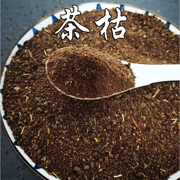 新鲜压榨茶籽粉茶麸茶枯片块饼渣天然洗头清洁护发养发洗碗茶枯粉