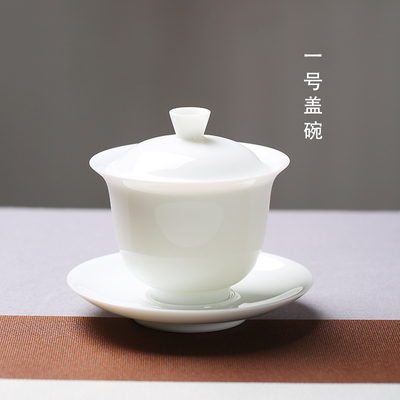景岚盖碗茶杯景德镇陶瓷大号舒兰三才盖碗功夫茶具纯白手工薄胎