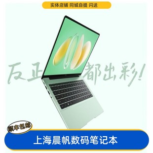 KLV Huawei MateBook W29商务办公超薄触屏笔记本电脑16S 华为