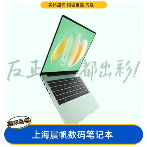 Huawei/华为 MateBook 14 KLV-W29商务办公超薄触屏笔记本电脑16S