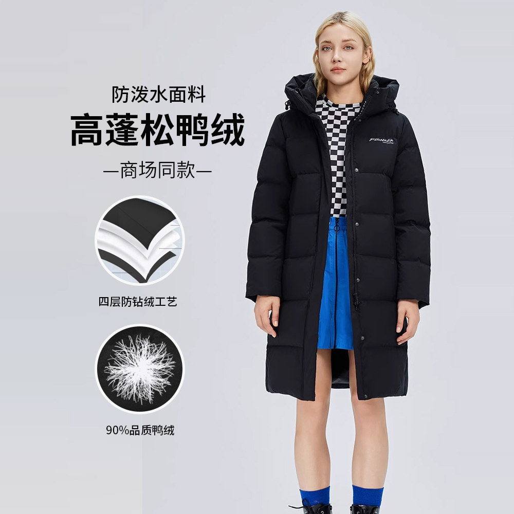 杰奥2025冬新款女士中长款连帽羽绒服纯色宽松加厚保暖外套商场款