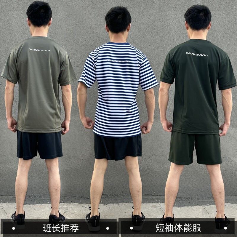 【反光安全】夏季短袖体能训练服