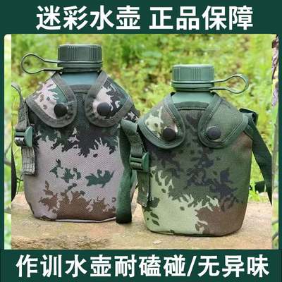 军迷骑行便携背壶1L徒步登山水壶