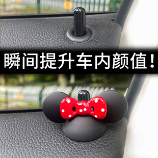 可爱适用宝马minicooper 饰圈摆件米奇个性 门提标装 汽车车内饰改装