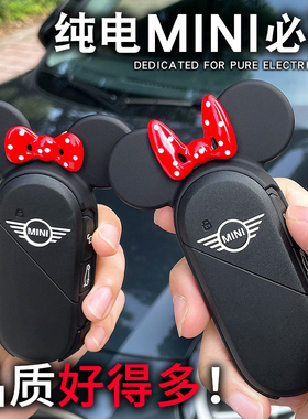 专用于宝马纯电minicooper车钥匙壳米奇米妮J015aceman钥匙套扣包