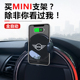 专用宝马minicooper手机架无线充车载支架clubcountryman手机导航