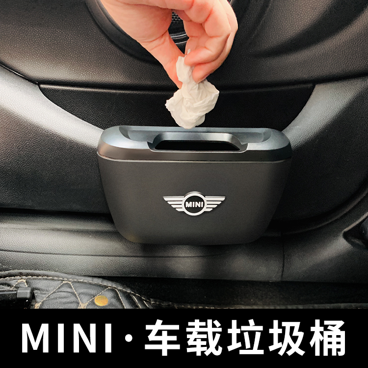 mini多功能前排车载垃圾桶