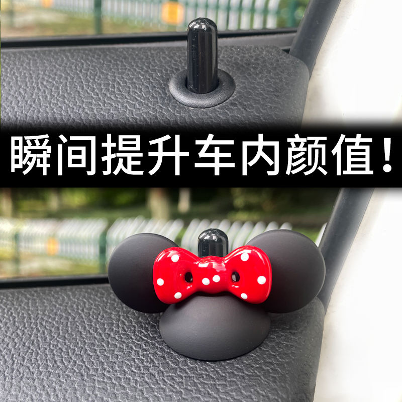适用于迪士尼米奇米妮门提摆件