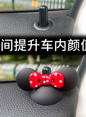 汽车车内饰改装门提标装饰圈门锁摆件女个性可爱适用于minicooper