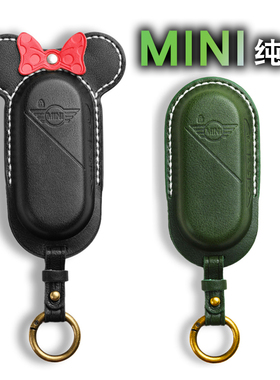 专用于宝马纯电minicooper车钥匙壳countrymanaceman钥匙套扣包