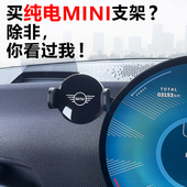 专用宝马纯电minicooper手机架无线充车载支架aceman手机导航J015
