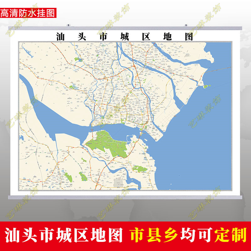 汕头市2022市区地图墙贴定制城区街道图新版卫星电子超大巨幅挂图