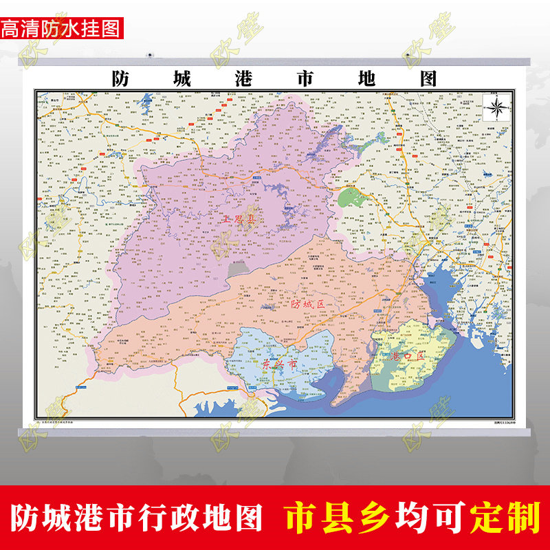 防城港市地图挂图行政交通墙贴油画布简约办公室2022电子超大定制