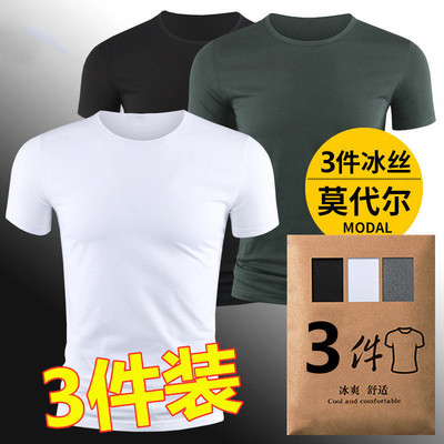 丝光莫代尔棉短袖t恤男修身夏季