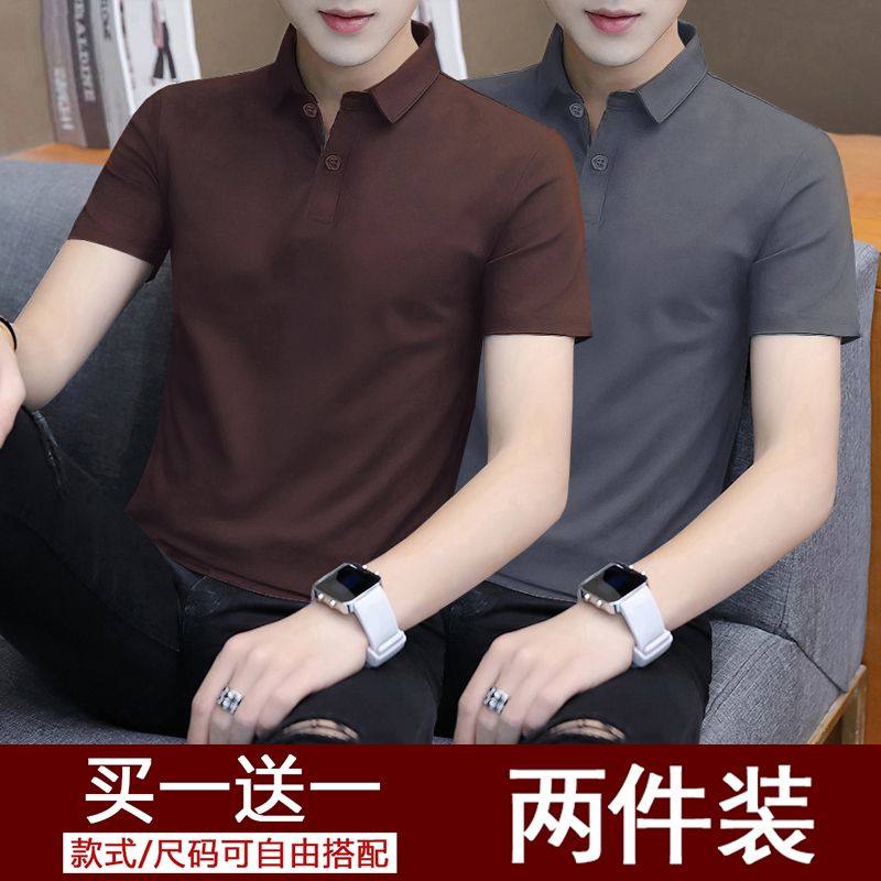 莫代尔棉polo衫男冰丝短袖t恤翻领打底衫夏季纯色半袖体恤上衣服