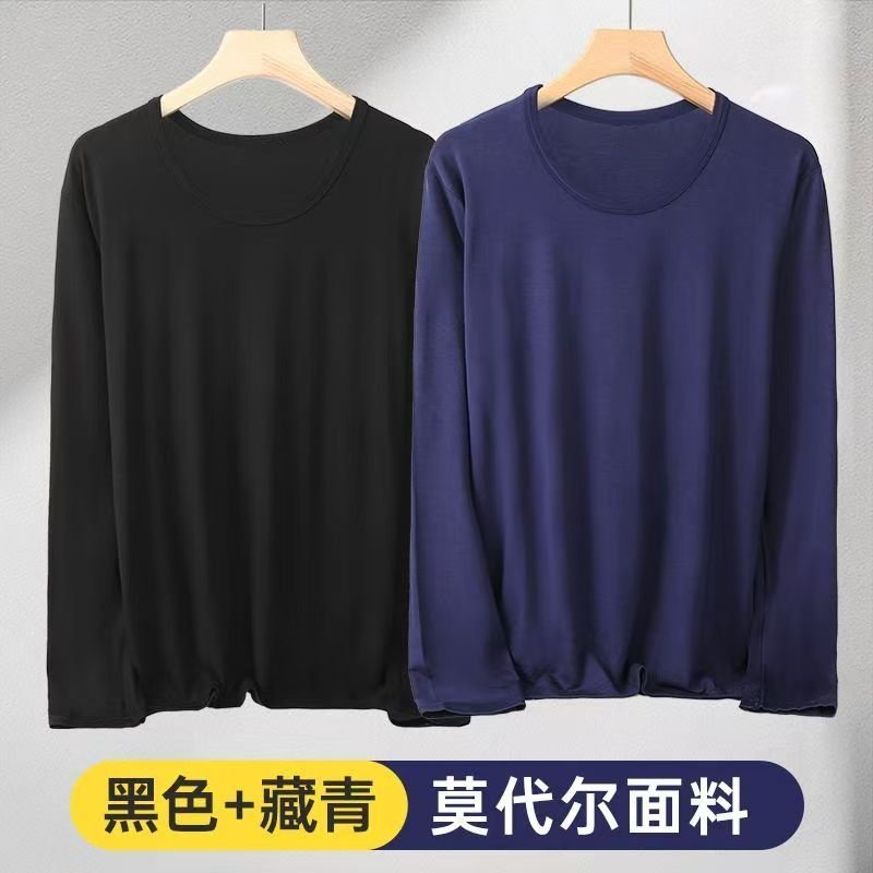 夏季加肥加大莫代尔秋衣薄款上衣圆领男士长袖内衣贴身打底空调衫