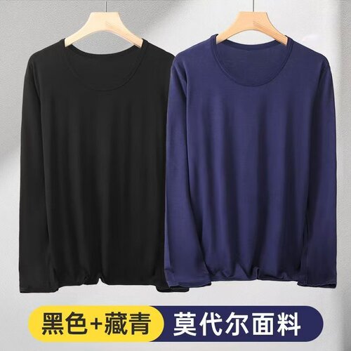 夏季加肥加大莫代尔秋衣薄款上衣圆领男士长袖内衣贴身打底空调衫