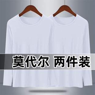 空调内衣打底衫 冰丝莫代尔秋衣男士 单件上衣春夏季 薄款 衬衣潮 长袖