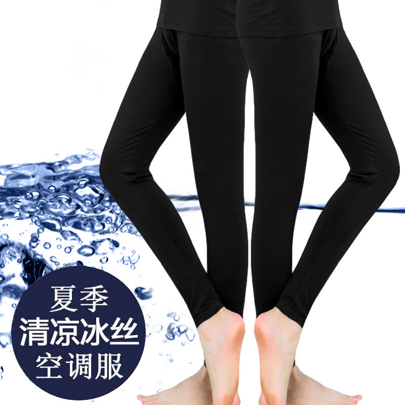 二条装夏季男士莫代尔冰丝降温秋裤超大码弹力冰爽衬裤防晒打底裤图片