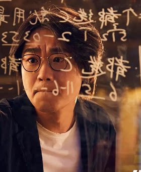 缝纫机乐队大鹏董成鹏同款眼镜
