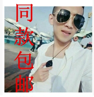 极光之恋马可孙红雷快手MC天佑阿哲韩红同款墨镜太阳镜配近视墨镜