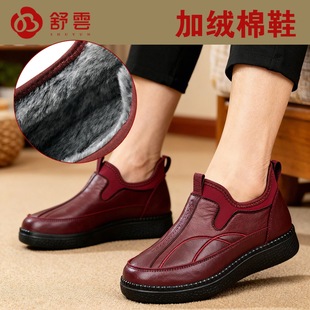 舒云老北京布鞋女冬加绒保暖一脚蹬棉鞋防滑软底妈妈鞋老奶奶棉鞋