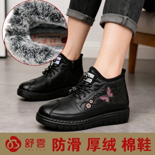 老北京布鞋女老年棉鞋冬季加绒保暖防滑软底平底妈妈鞋老奶奶棉鞋
